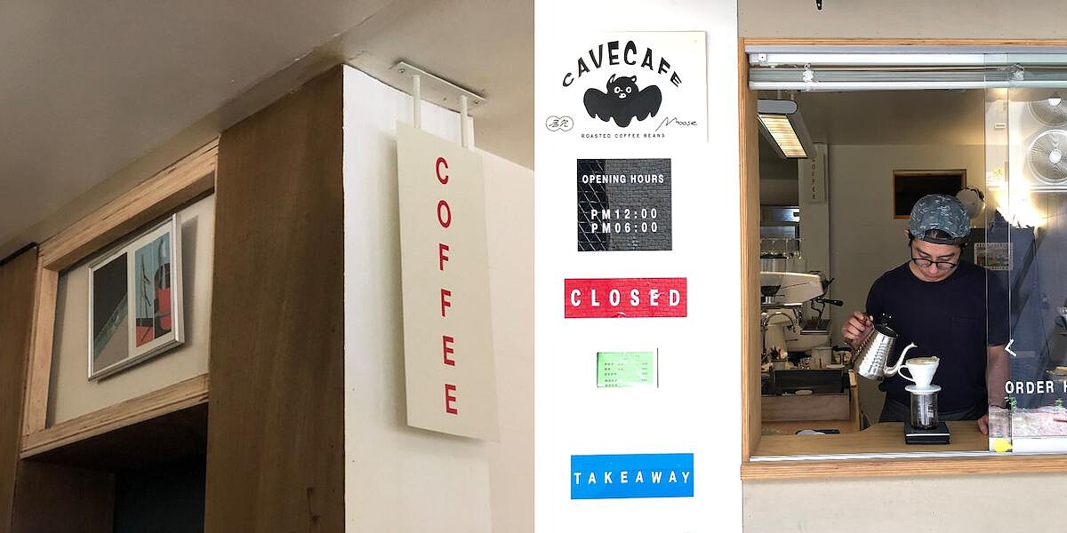 店內提供10~13張位子，如果遇到客滿，穴居也提供外帶