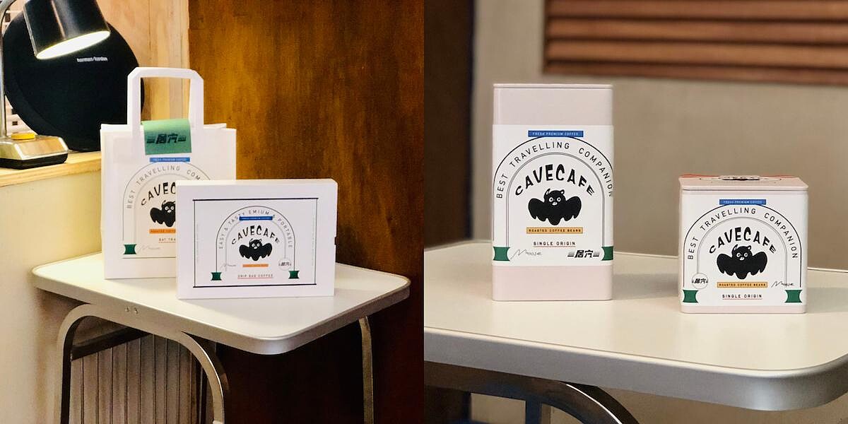 很喜歡穴居的包裝設計，顏色也搭配得恰到好處(尤其是現場販賣的打火機)。除了提供濾掛，也提供各種風味的單品豆，每周二都有新鮮咖啡豆出爐。