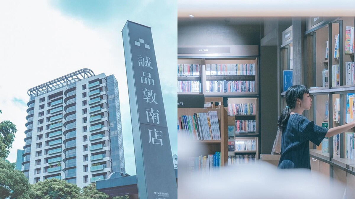 誠品敦南2020年「熄燈日期」確定了!倒數裝置即日啟動、古書拍賣會三大亮點活動公開