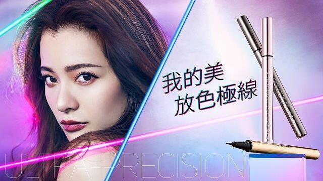 女力與美麗的完美結合，放色眼線顛覆持久，爆汗也能守住滿分！