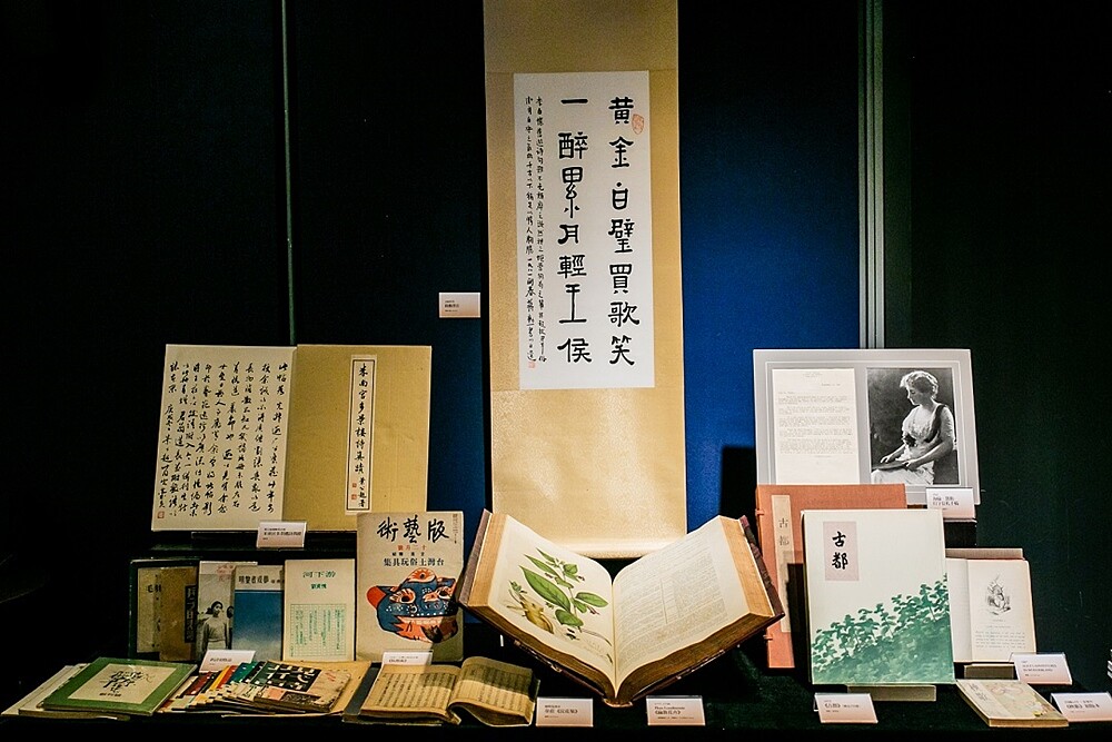 「清風似友—2019台北古書拍賣會」