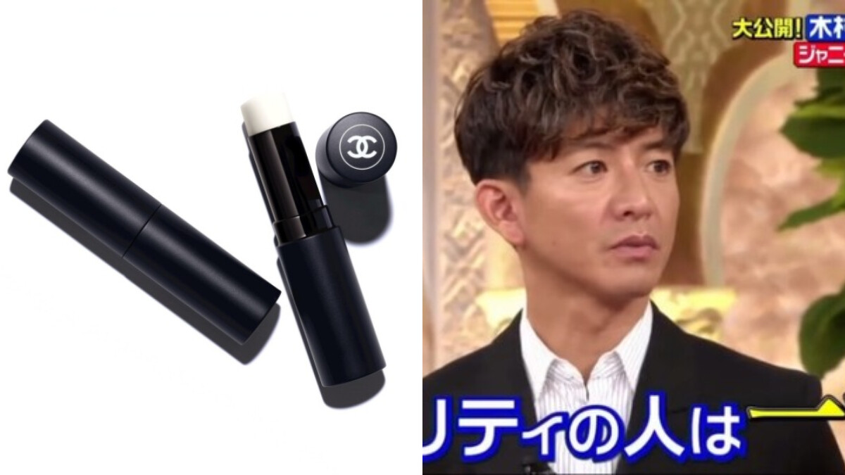 圖/香奈兒;翻攝自推特