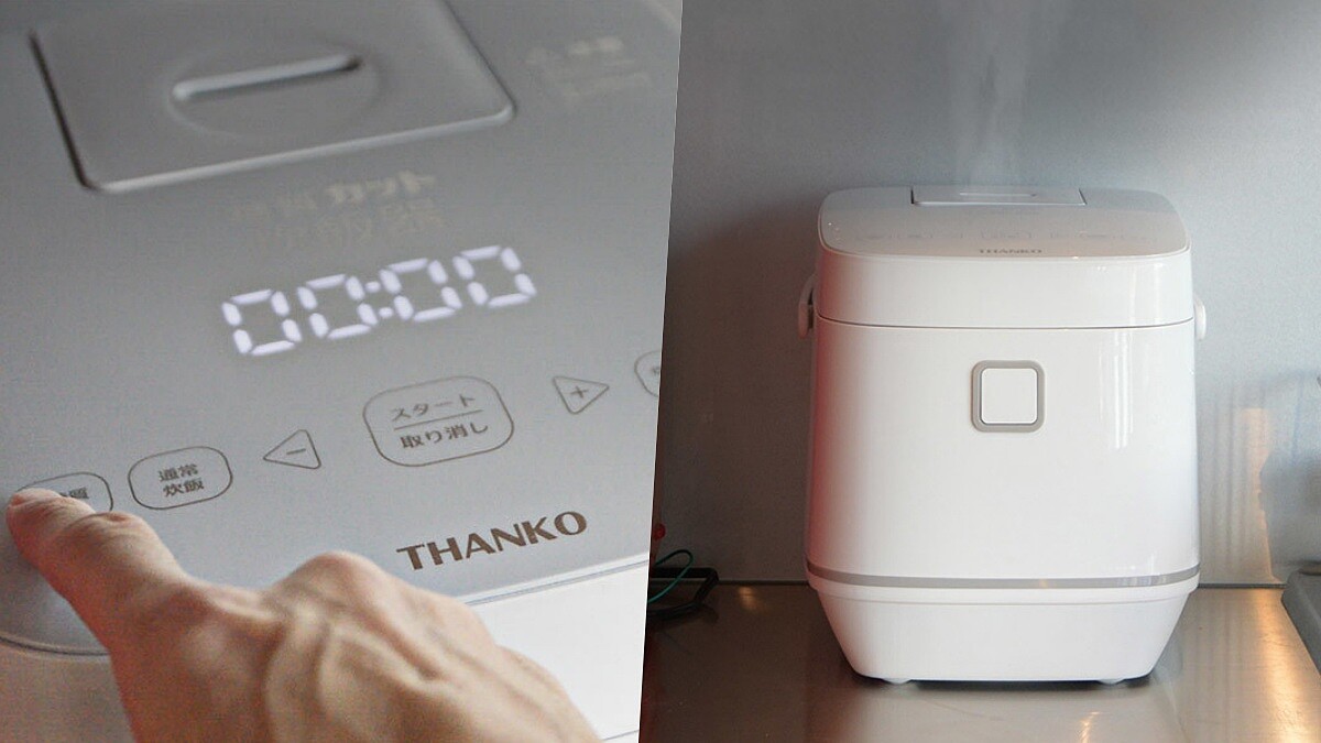 減肥福音！日本「減醣電子鍋」讓減醣飲食事半功倍，瘦身也能安心吃飯