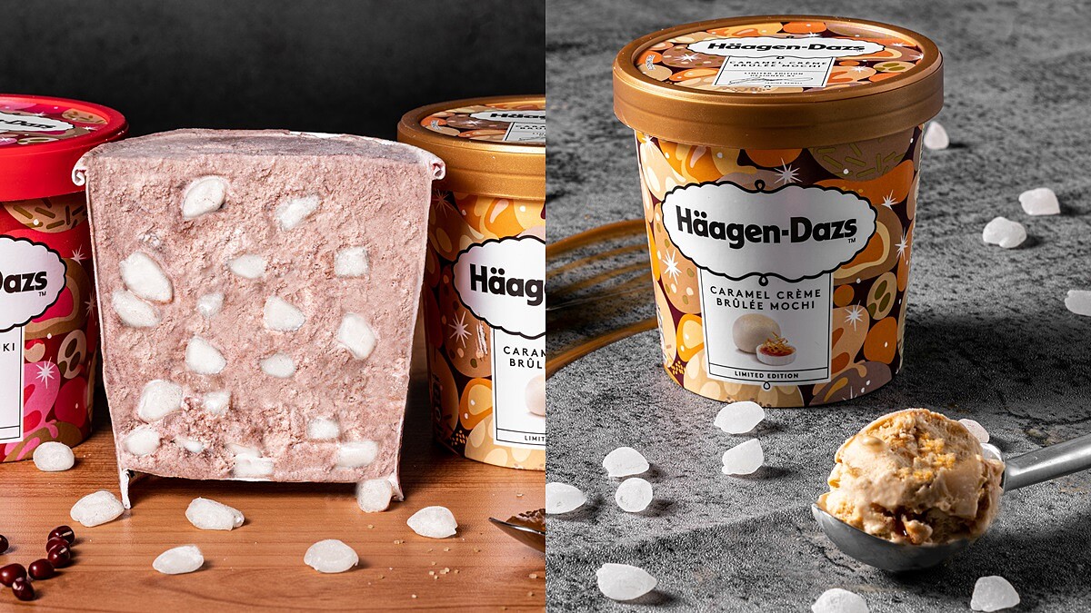 冬季限定！Häagen-Dazs哈根達斯推全新「法式烤布蕾麻糬」，經典人氣「紅豆麻糬」強勢回歸