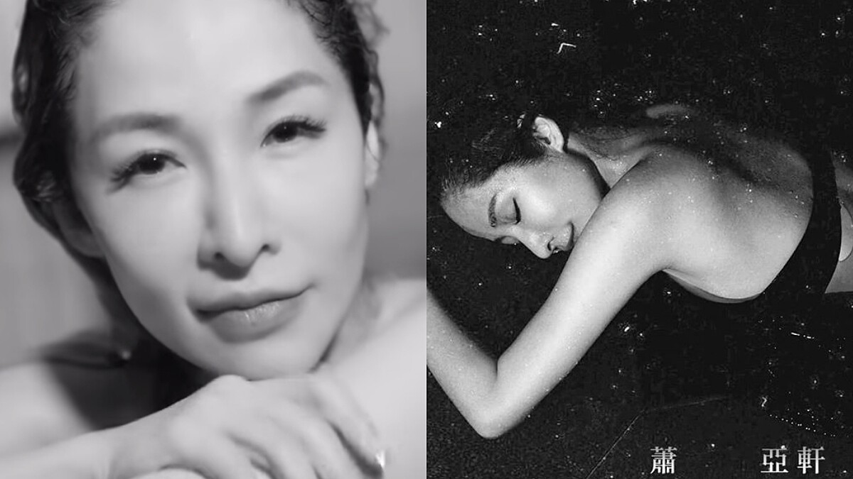 睽違4年！蕭亞軒素顏下水拍MV：「我不知道它能不能成為最棒的，但是，我會努力。」