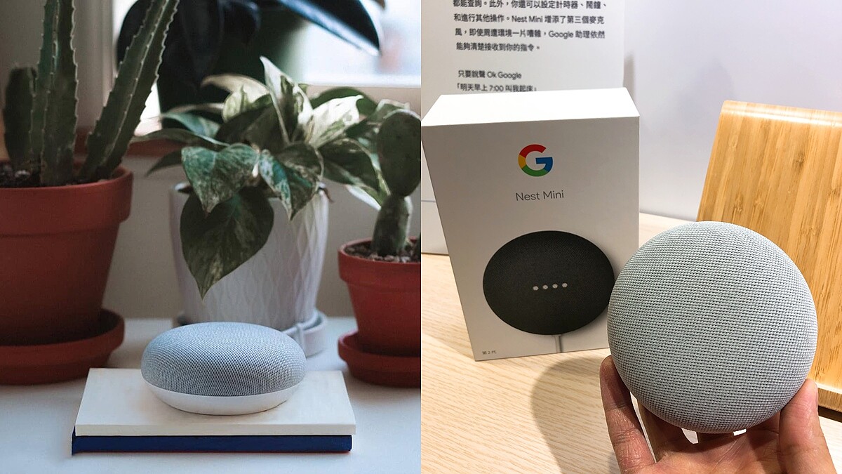 Google「會講中文」智慧音箱Nest Mini上市！粉炭白&amp;amp;石墨黑超百搭、輕巧外型等6大特色總整理