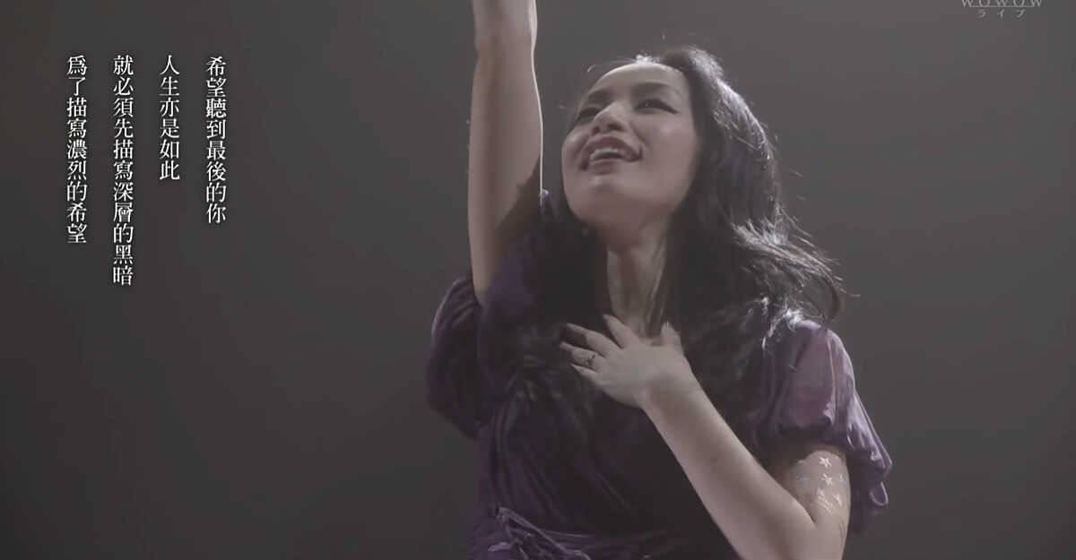 獻給曾經陷入極度憂鬱的你！中島美嘉〈曾經我也想過一了百了〉，烏雲的背面就是彩虹！