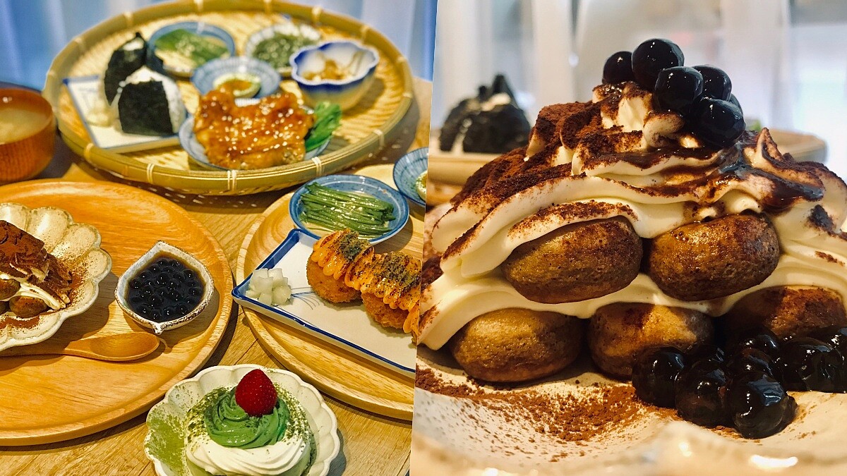 【三重美食】五円·ご緣隱藏版日式早午餐，必吃牽絲炸飯糰、貝禮詩珍珠提拉米蘇、抹茶甜點