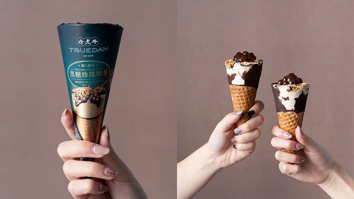 珍煮丹驚喜推出全台首款「黑糖珍奶甜筒」！加碼黑糖流心湯圓等3款超誘人黑糖甜品