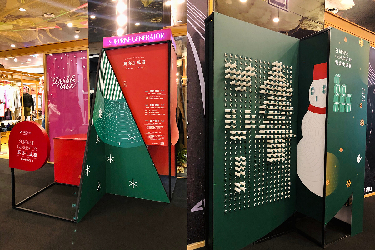 12/01-01/02「驚喜生成器」可愛拼字互動牆。
