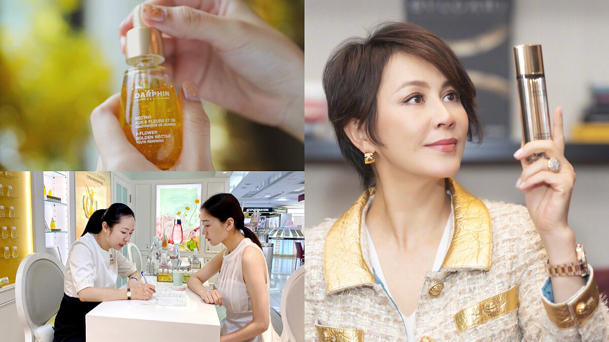 這些貴婦療程超親民！雅詩蘭黛、Darphin推櫃上護膚體驗，其中劉嘉玲也超愛！