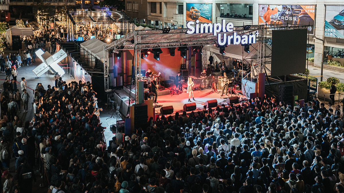 城市生活的101種創意風格！城市裡的簡單生活節 Simple Urban+