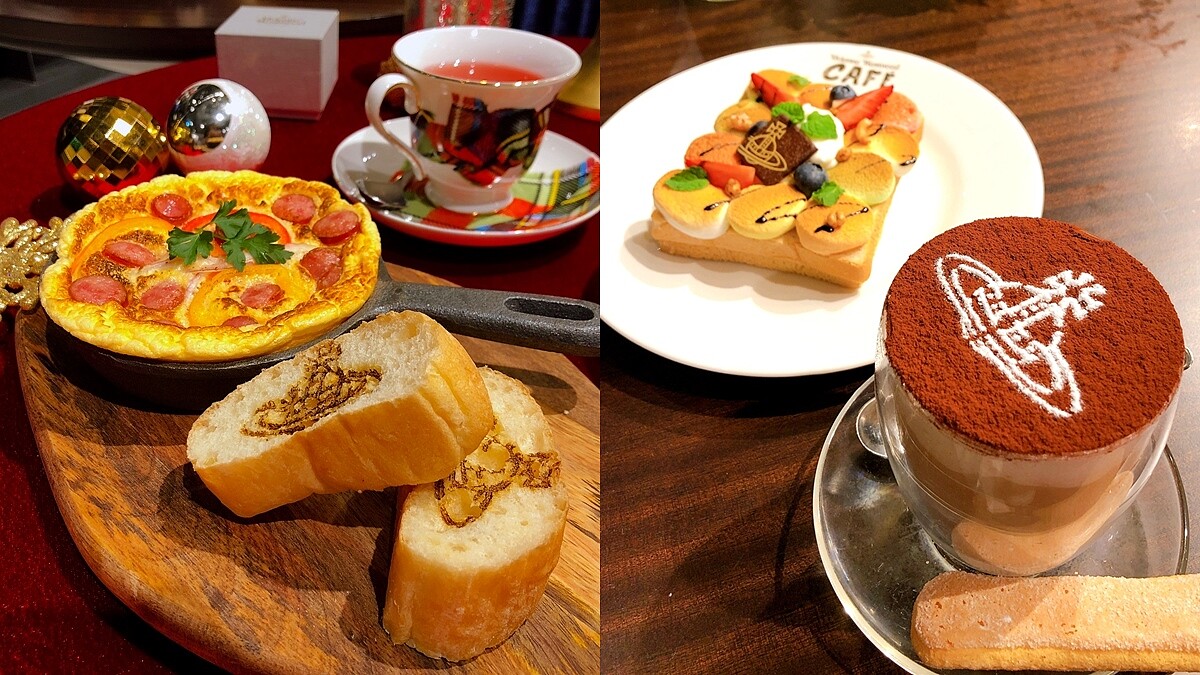 Vivienne Westwood首度推出聖誕套餐！全台只在這吃得到，期間限定的冬季暖心料理