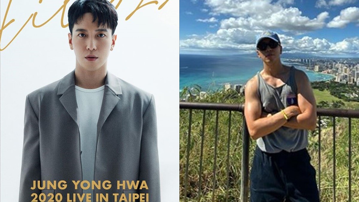 鄭容和2020年登台開唱！退伍後肌肉魅力爆發，演唱會票價、場地公開
