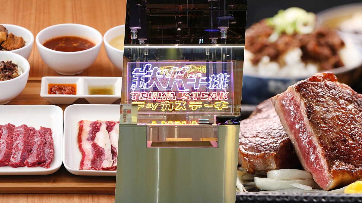 牛排燒肉一次滿足！《鉄火牛排&amp;燒肉》進駐高雄夢時代，只要240元就能大口吃燒肉