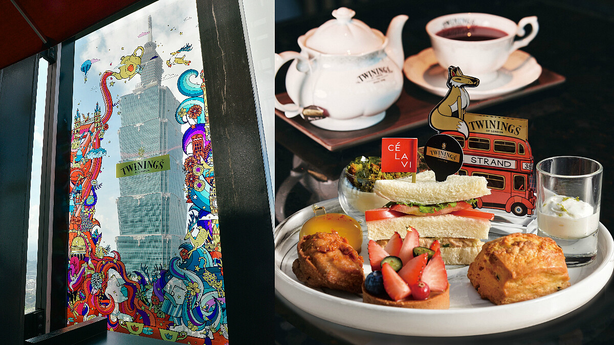 茶中精品唐寧茶遇上時尚殿堂CÉ LA VI Taipei〜 前所未有的頂級味蕾饗宴等妳來品嘗！