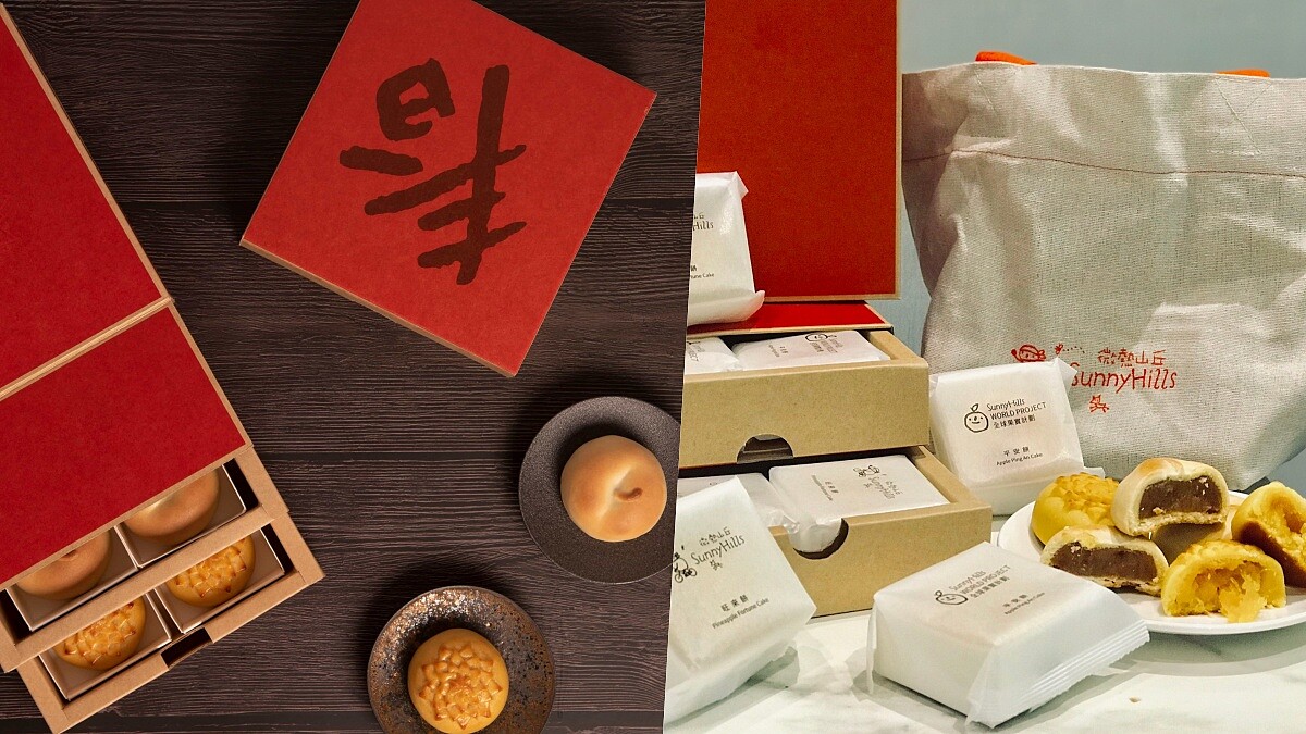 過年禮盒新選擇！《微熱山丘》推「平安旺來」新年限定，超萌蘋果造型、鳳梨奶黃兩種美味一次擁有