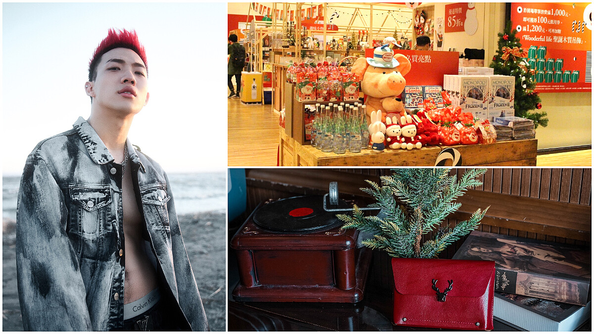 誠品歷年規模最大「禮物嘉年華」開跑 逾兩萬件耶誕選品最有心 邀金曲新人ØZI開唱 推英倫風聖誕美食大餐