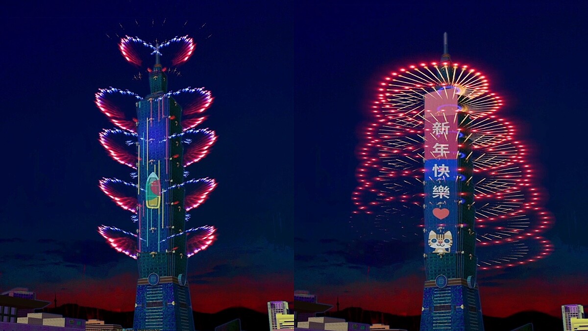 台北跨年101煙火搶先看！首創「幻彩三變化」煙火，配石虎、黑熊、綠蠵龜保育類動物，視覺效果超驚豔