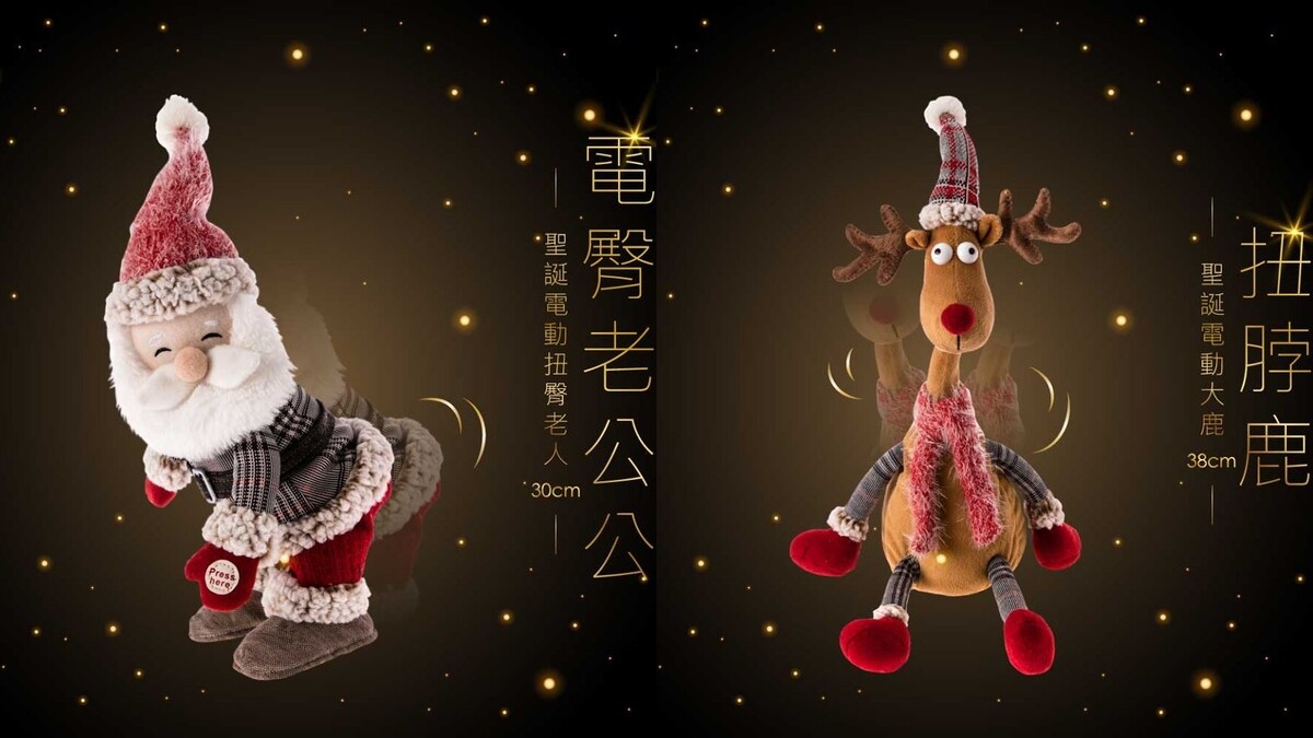 這兩隻已經銷售一空