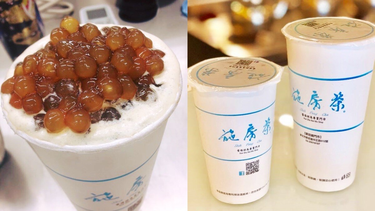 Photo/施房茶 Shih Fang Cha茶飲