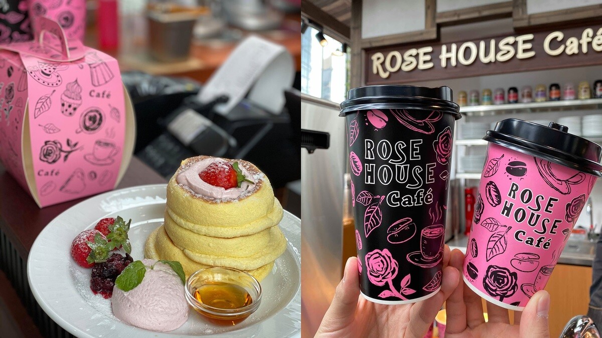 Photo/Rose House Caf&eacute;