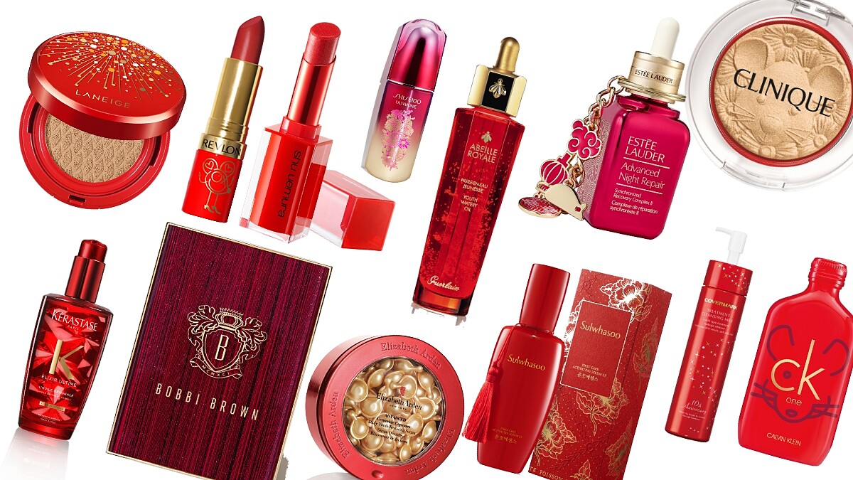 【2020新年限定】第一波迎接金鼠年，15個美妝品牌盤點推薦，招桃花、好人緣、增好運就靠它們