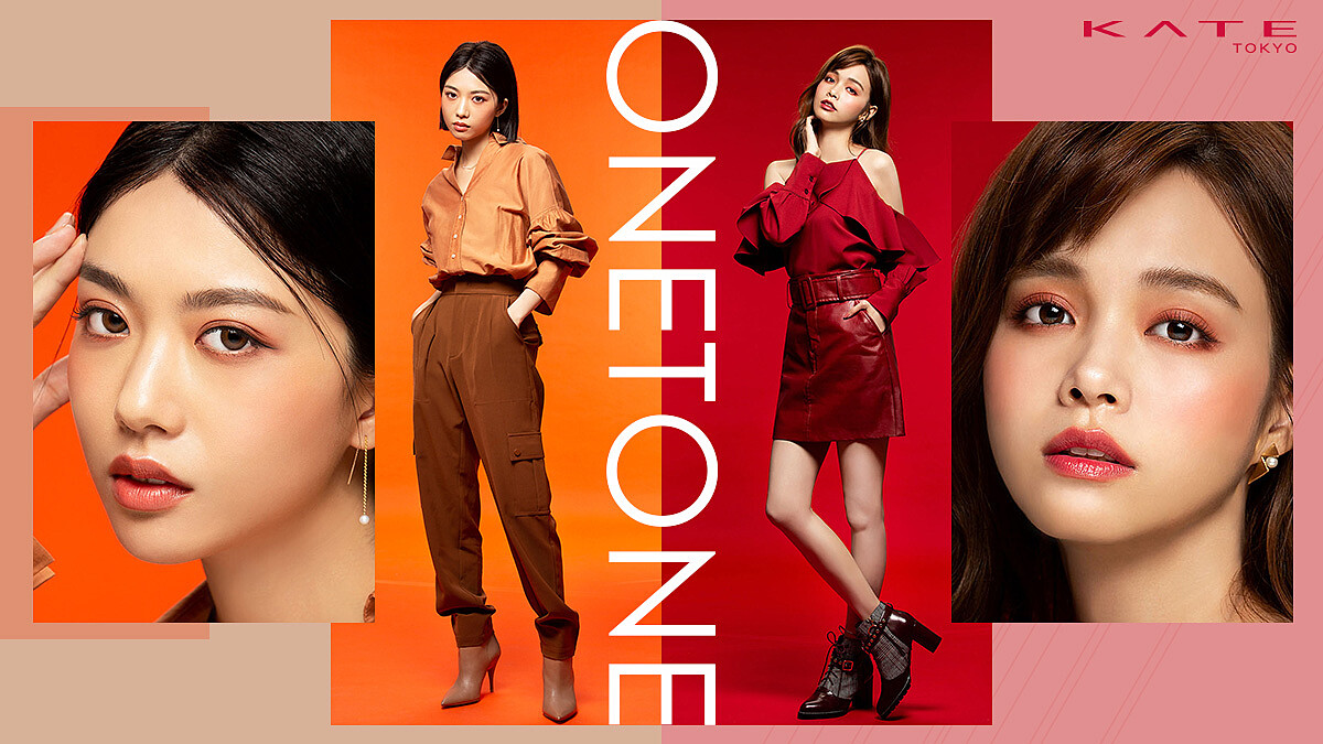 KATE縱火犯又來了,眼粧、鼻影、修容ONE TONE同色調彩盤通通辦的到,多用途又無廢色,連KOL們都搶著要!