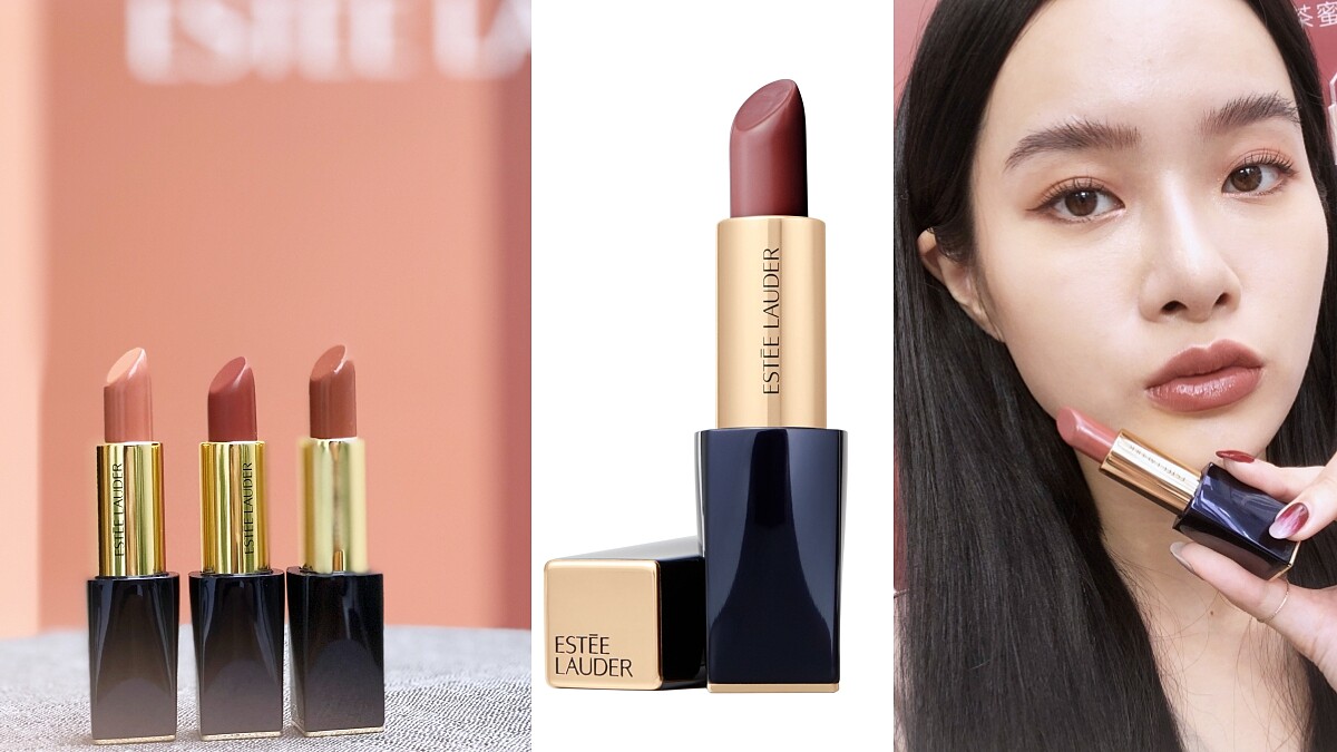 雅詩蘭黛經典「藍管」絕對慾望唇膏2020年全新20色，主打百搭蜜糖棕色，一抹宛如套上溫柔仙氣濾鏡