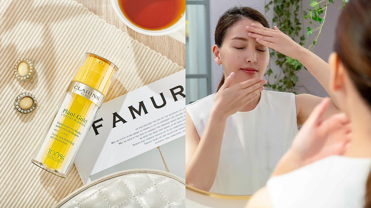 M編終於等到心中最神保養新作了！植物精油X植萃乳雙管齊下，疲憊危肌瞬間Over，一擦美肌活力光采滿格~