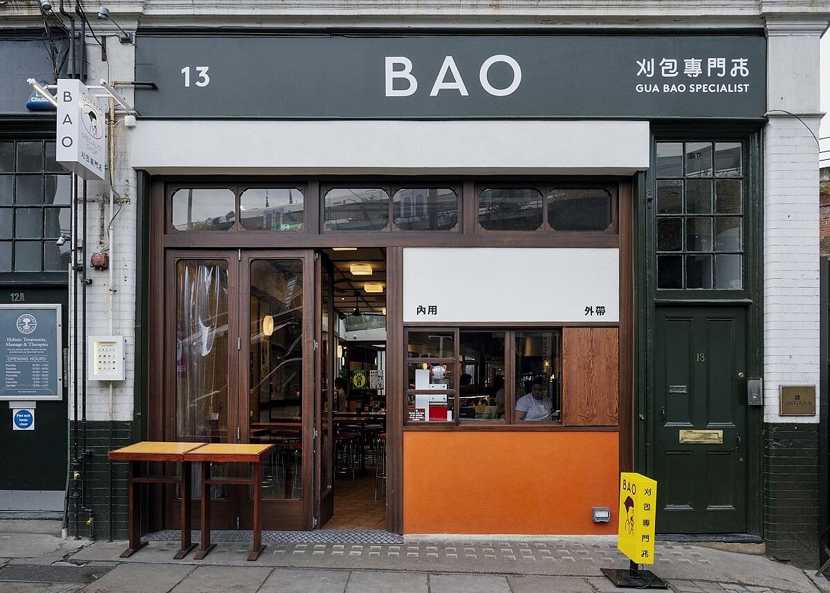 位於倫敦蘇活區的BAO。