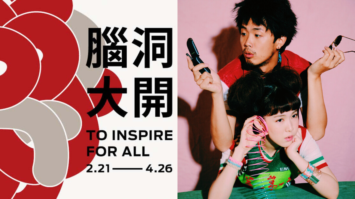 【2020TIFA】台北、台中、高雄吹響藝術之春！2020年《台灣國際藝術節》你不能錯過的亮點節目