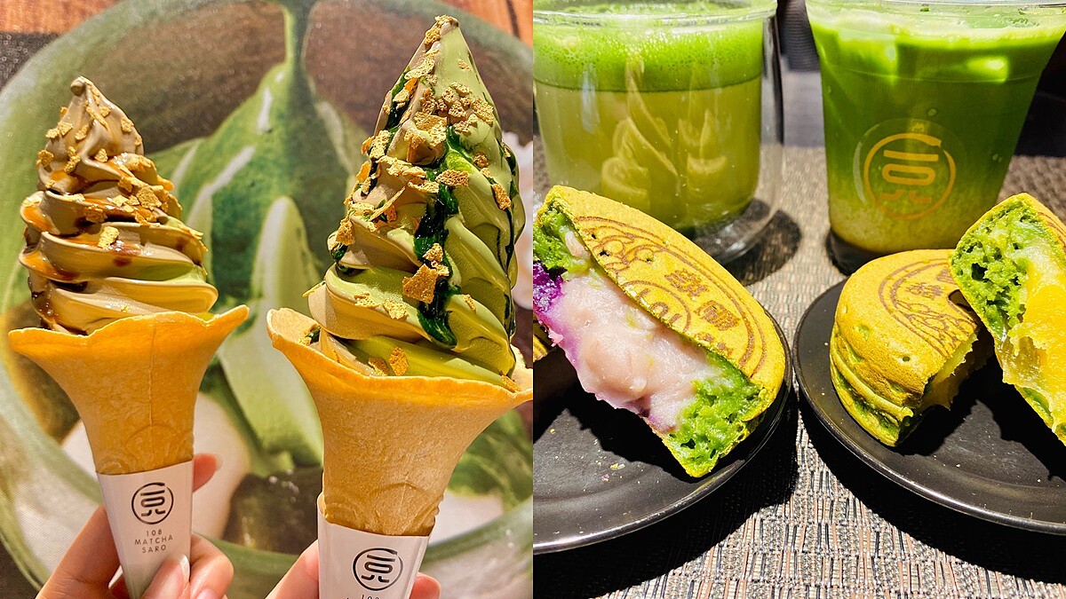 抹茶控開吃囉！一〇八抹茶茶廊推新年限定「黃金抹茶甜點」，必吃黃金抹茶大判燒、抹茶咖啡奶酒、三色蕨餅