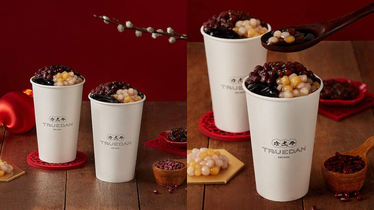 珍煮丹推出首款「燒仙草手搖飲」！結合黑糖珍珠、小芋圓、蜜紅豆，冬季最暖心就是這一杯
