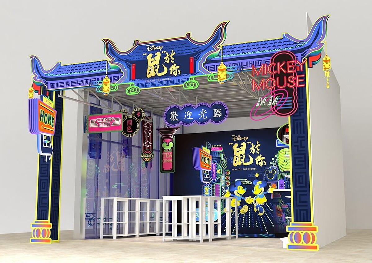 2020迪士尼新年期間限定店