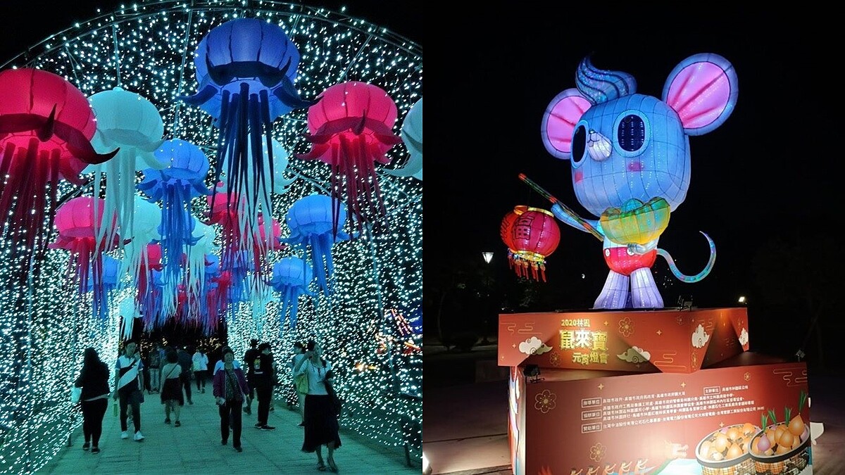 「漂浮水母花燈」奇幻登場！高雄2020林園鼠來寶元宵燈會起跑，繽紛傘海燦爛奪目，快出發拍網美大片