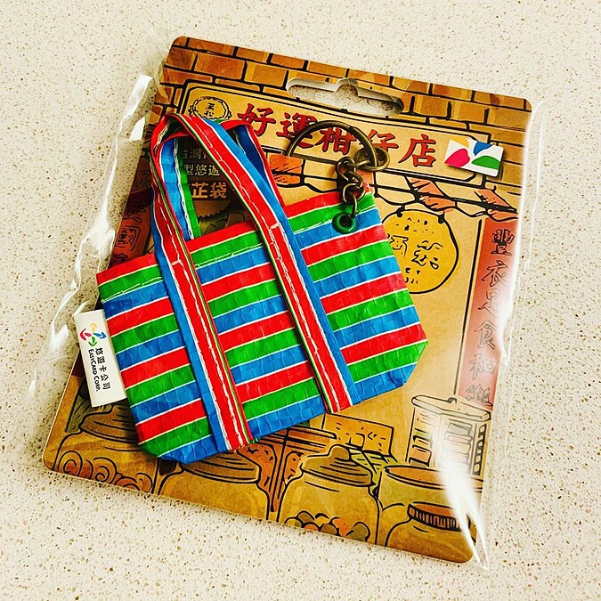 茄芷袋造型悠遊卡-Photo/IG＠mikarin_212.tw