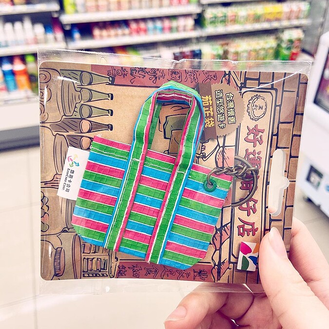 復古購物袋悠遊卡-photo/IG＠pecori_taiwan