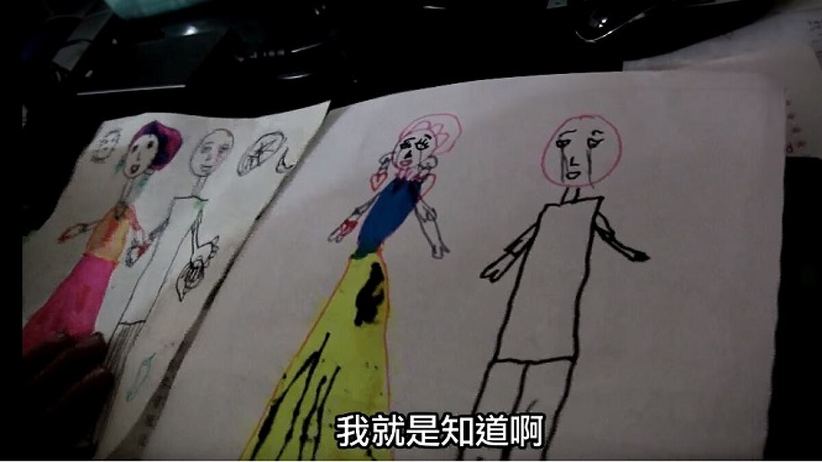 《失婚記》劇照：為什麼你爸爸會哭？因為悶。你怎麼知道？我就是知道。爸爸在幹嘛？喝酒就打媽媽，推媽媽到地上，爸爸踩她肚子，媽媽哭得很厲害，我看到就哭了。