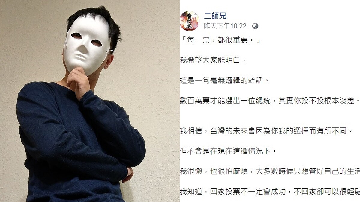 唬爛界霸主「二師兄」PO神文催票!一天內吸引6.5萬鄉民跪著看完