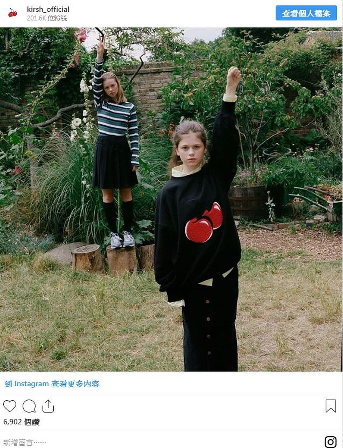 截圖來源：Instagram @kirsh_official