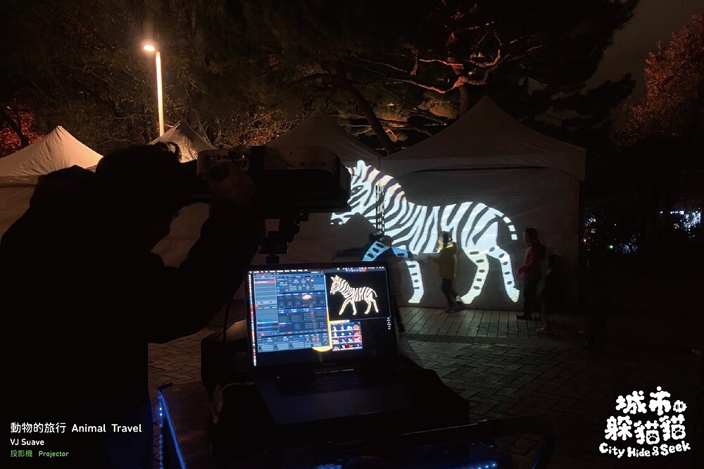 《動物的旅行》