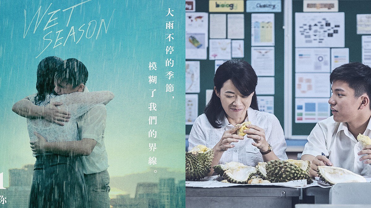 《熱帶雨》金馬影后挑戰禁忌師生戀，人生必會經歷風雨，但雨過之後必會天晴