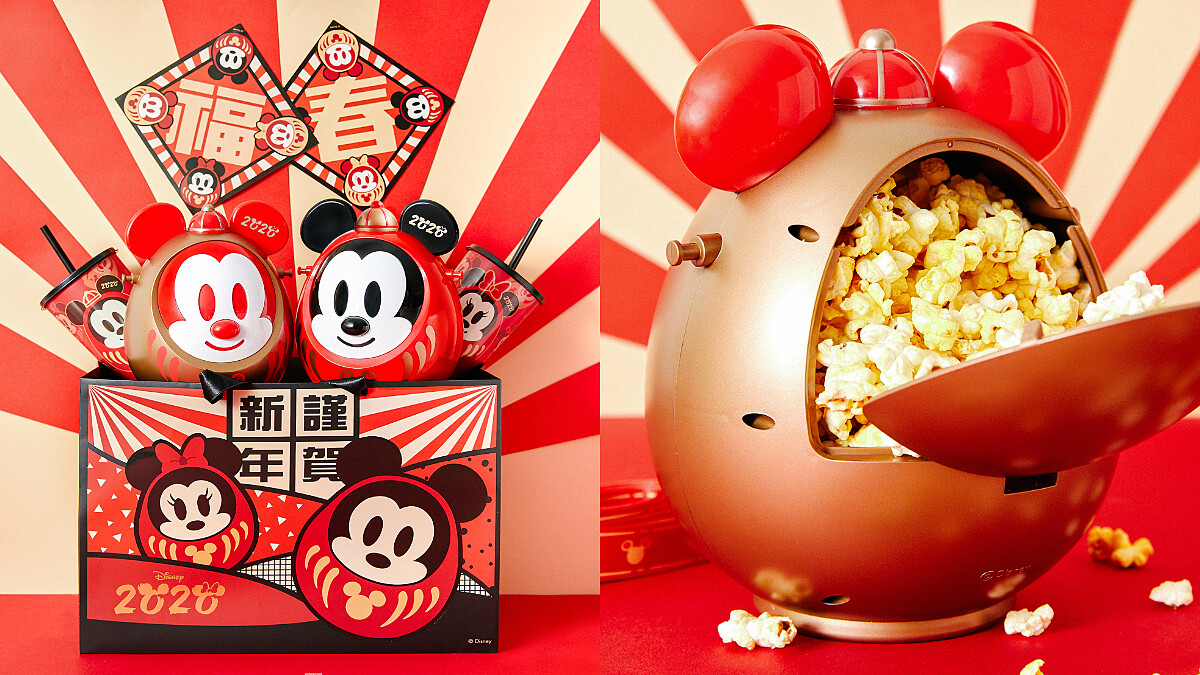 威秀影城2020鼠年限定商品太萌了!限量香檳金米奇爆米花桶、玩偶福袋,還有5款福神籤可以抽
