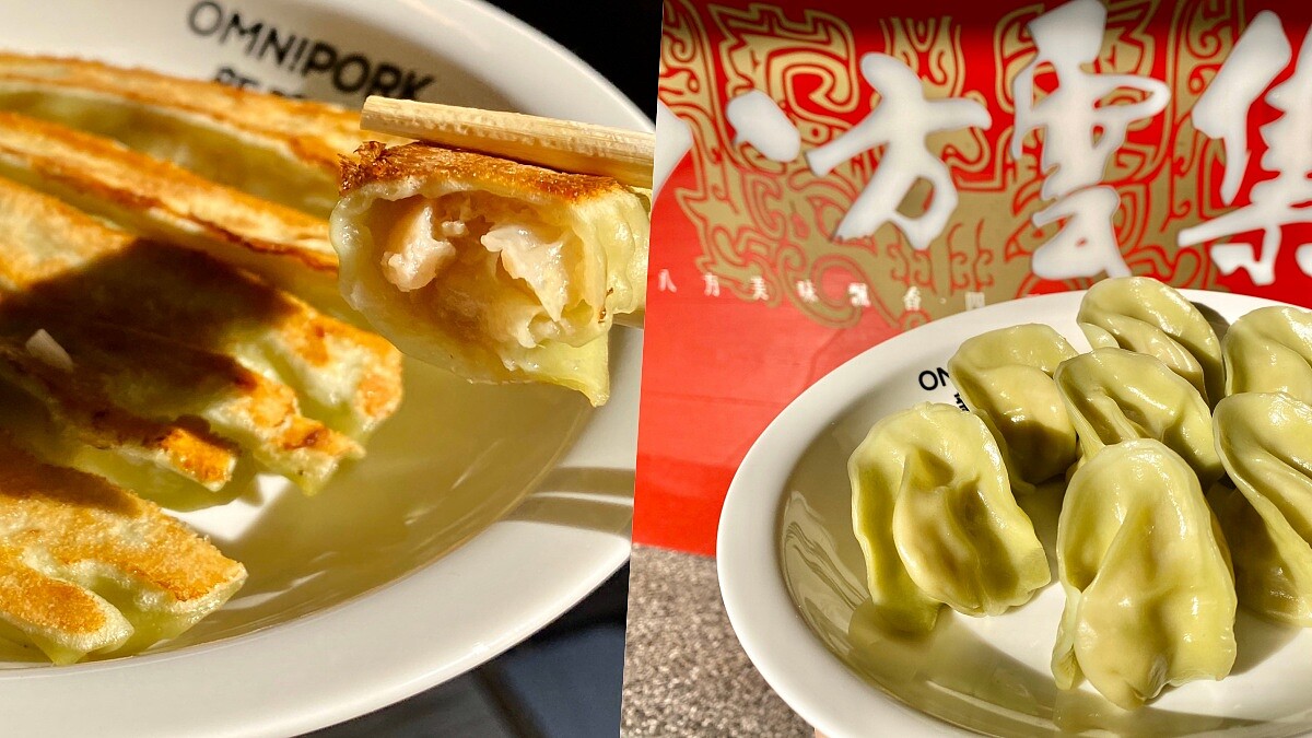 吃素也能吃!八方雲集X Green Monday推「新蔬食水餃鍋貼」100%純植物製作,口感匹敵真實豬肉