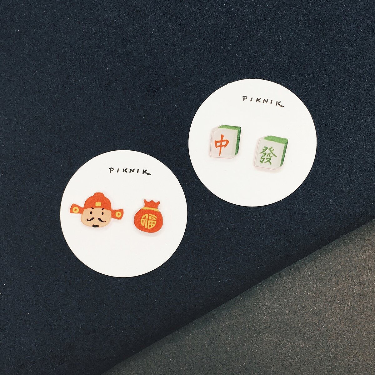 一對售價NT$190。