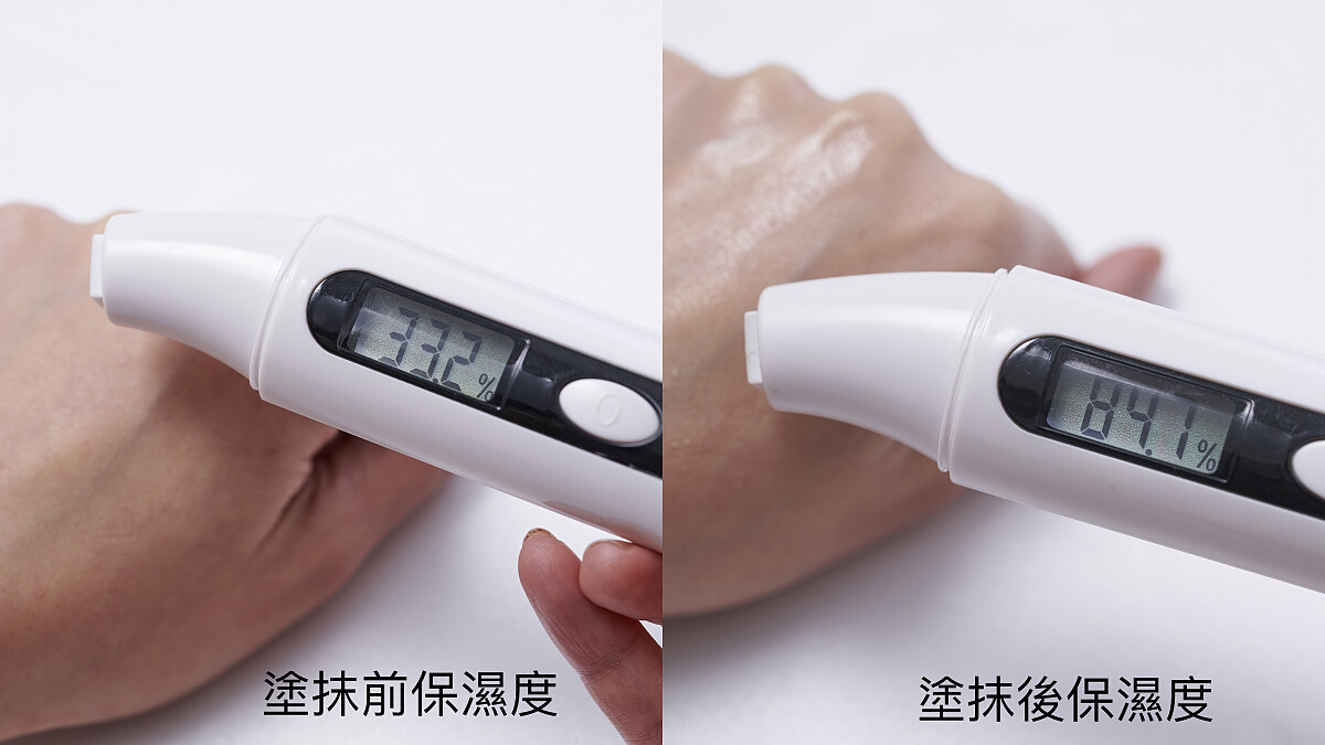 在手背上測試超能量小花瓶的保濕度立刻提升 51.5%。