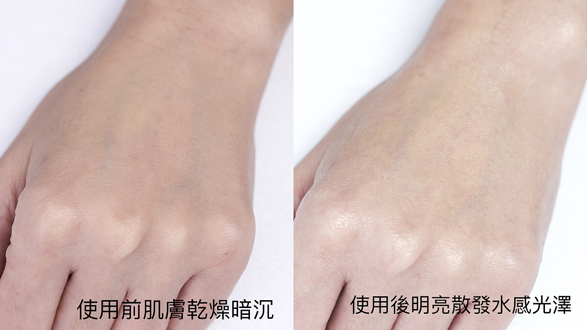 只用了一滴的超能量小花瓶，就能讓手部肌膚變得超水亮，連肌膚的觸感都變得很Ｑ彈。