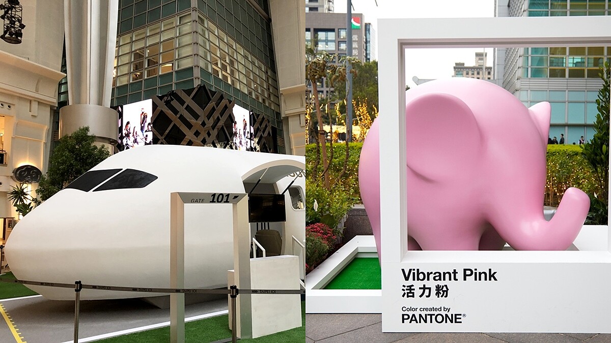 台北101裡面能開飛機！春節9大亮點總整理，粉紅小象、世界花園停機坪...新年就來這走春吧！