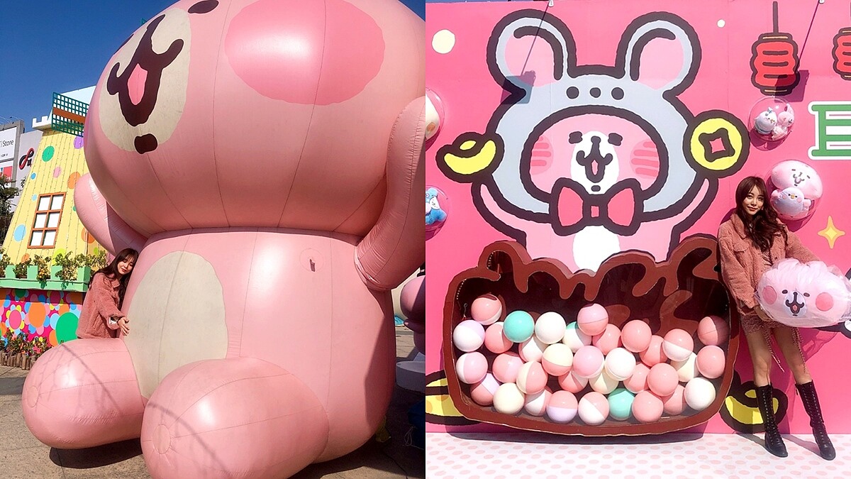 「卡娜赫拉鼠於妳快閃店」降臨高雄！首度以萌鼠裝扮亮相爆炸可愛，5米高兔兔及P助、巨型扭蛋機令人失心瘋